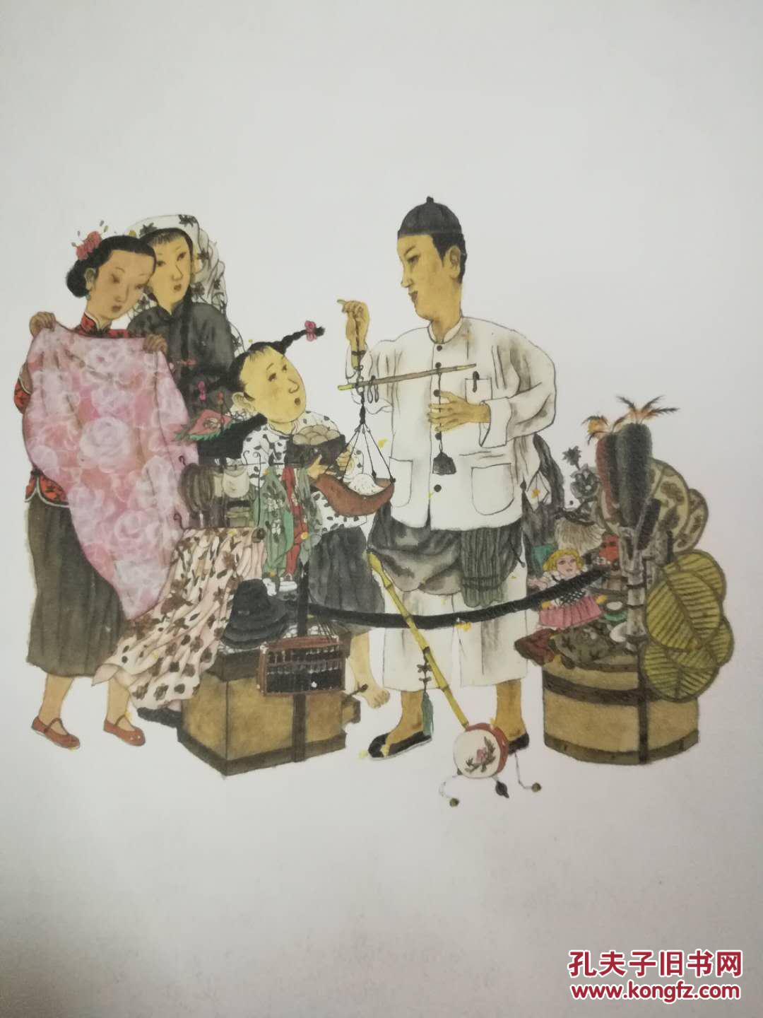 查加伍彩绘江湖百业图