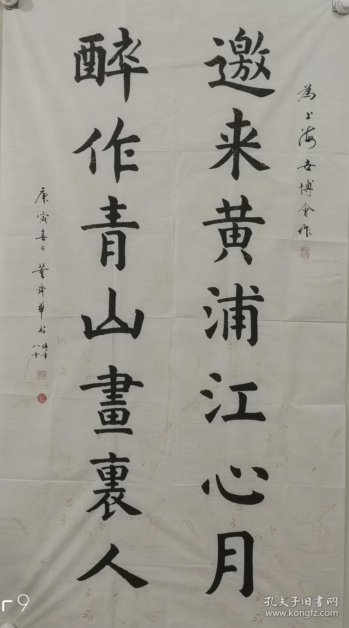 上海市书法家协会会员,上海闵行书画院画师.