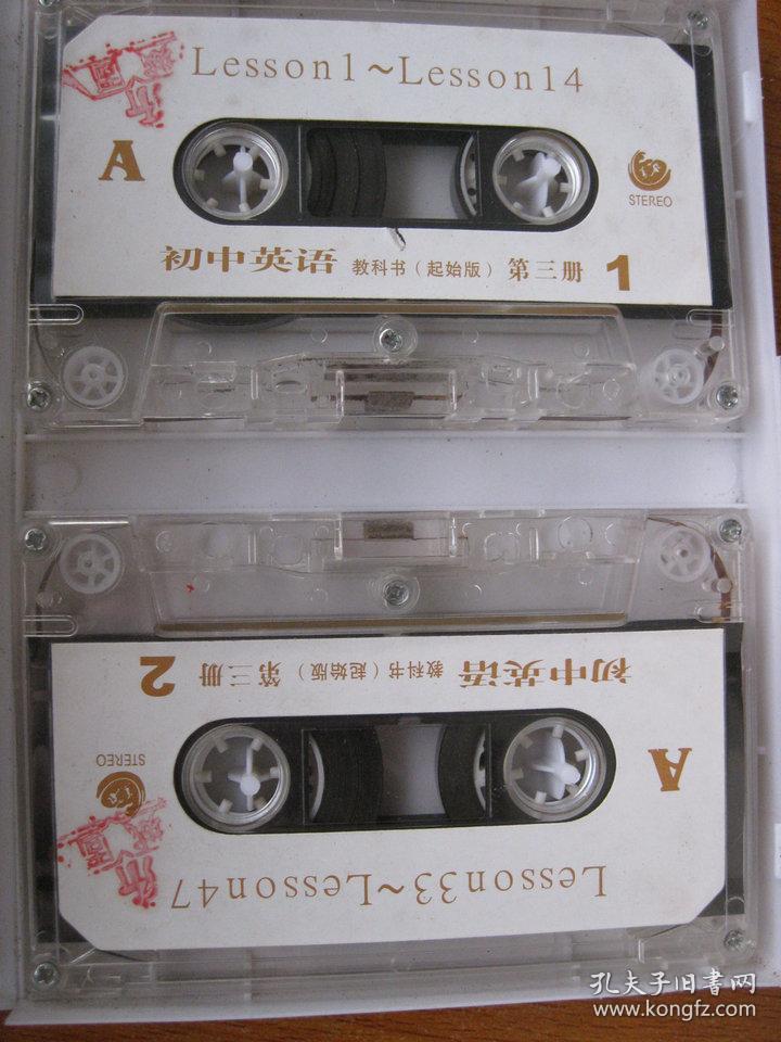 老磁带初中英语磁带起始版初中英语第三册供8年级学期使用