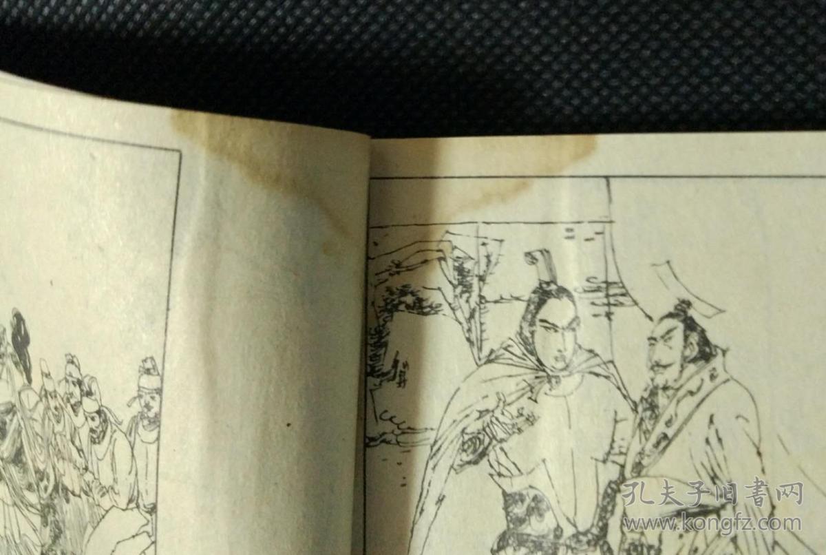 连环画 小人书 贞观之治(砖头厚) 库存未阅