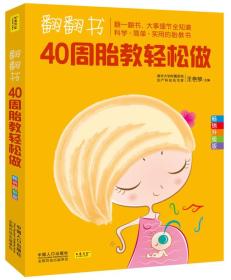 40̥