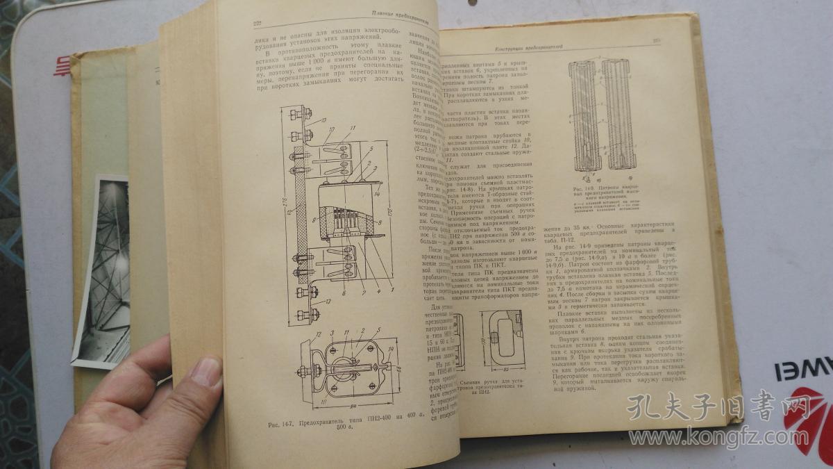 俄文原版 ЭЛЕКТРООБОРУДОВАНИЕЭЛЕКТРИЧ