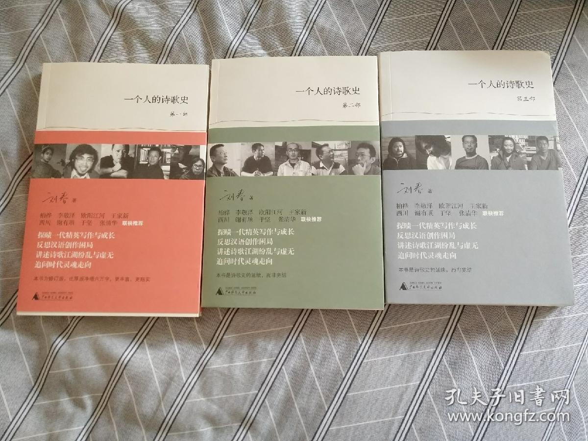 合的一为一诗歌（合二为一诗歌简谱）《赞美诗歌合二为一合而为一》