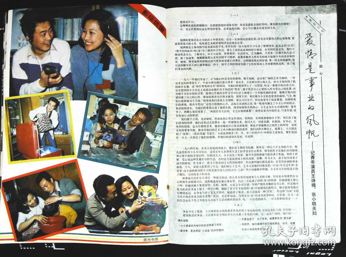 內有鲁亦兰诸葛明主演《冰河死亡线》王志华廖学秋主演《拦灵车的人》