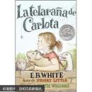 Charlotte\s Web （Spanish Edition）: La telarana de Carlota [平装]  [夏洛的网]