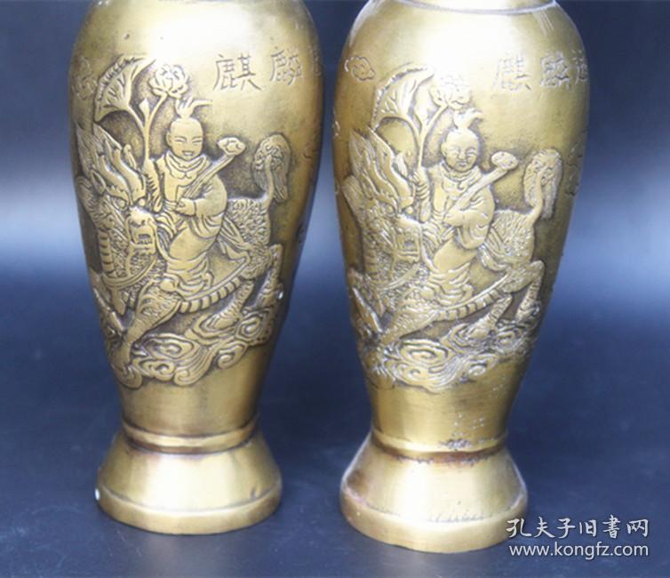 古玩杂项收藏铜花瓶仿古铜花瓶麒麟送子花瓶一对的价格特价包邮