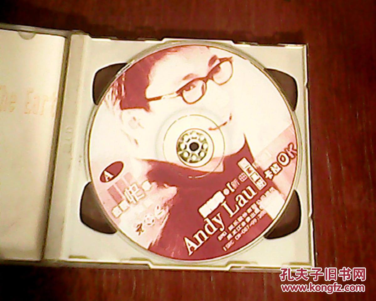 刘德华回家真好2vcd