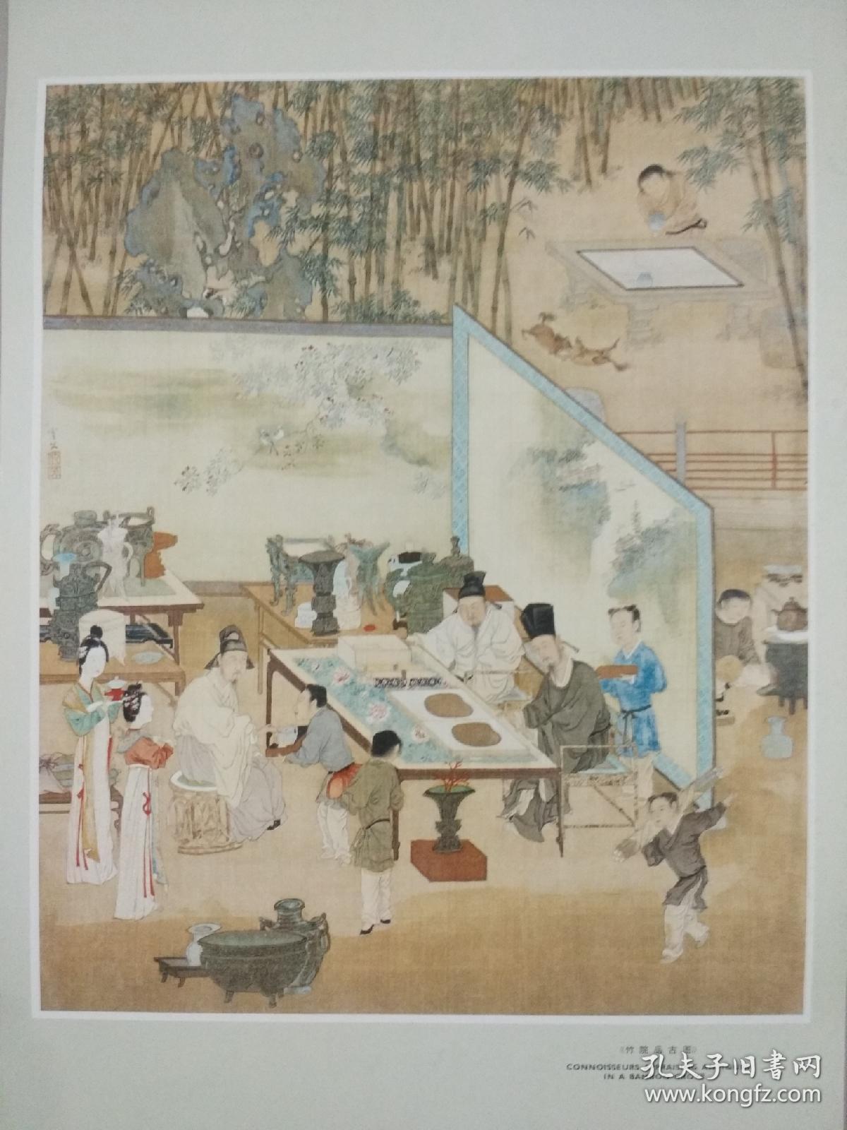 80年代印刷精美画片 明代著名画家仇英尺寸55 5 34 5cm 孔夫子旧书网 80年代印刷精美画片 明代著名画家仇英尺寸55 5 34 5cm 孔夫子旧书网