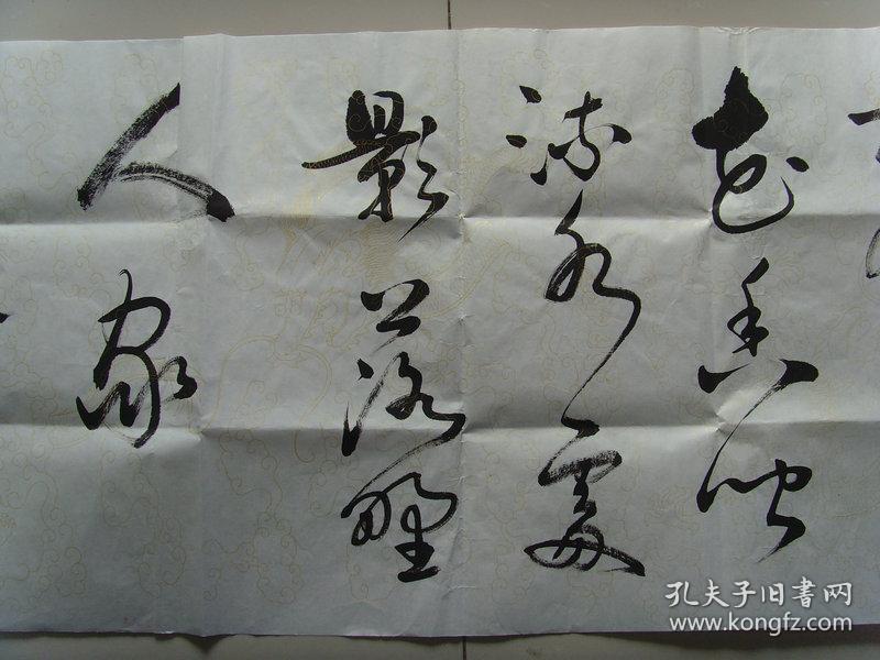 方步青:书法:宋道源诗一首(方步青:慈善书法家,书画收藏家.