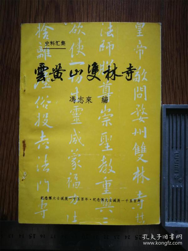 00 2020-02-23上书 加入购物车 立即购买 作者:王莉瑛 出版社:哈尔滨