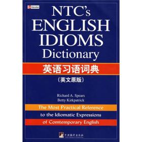 英语习语词典:英文原版