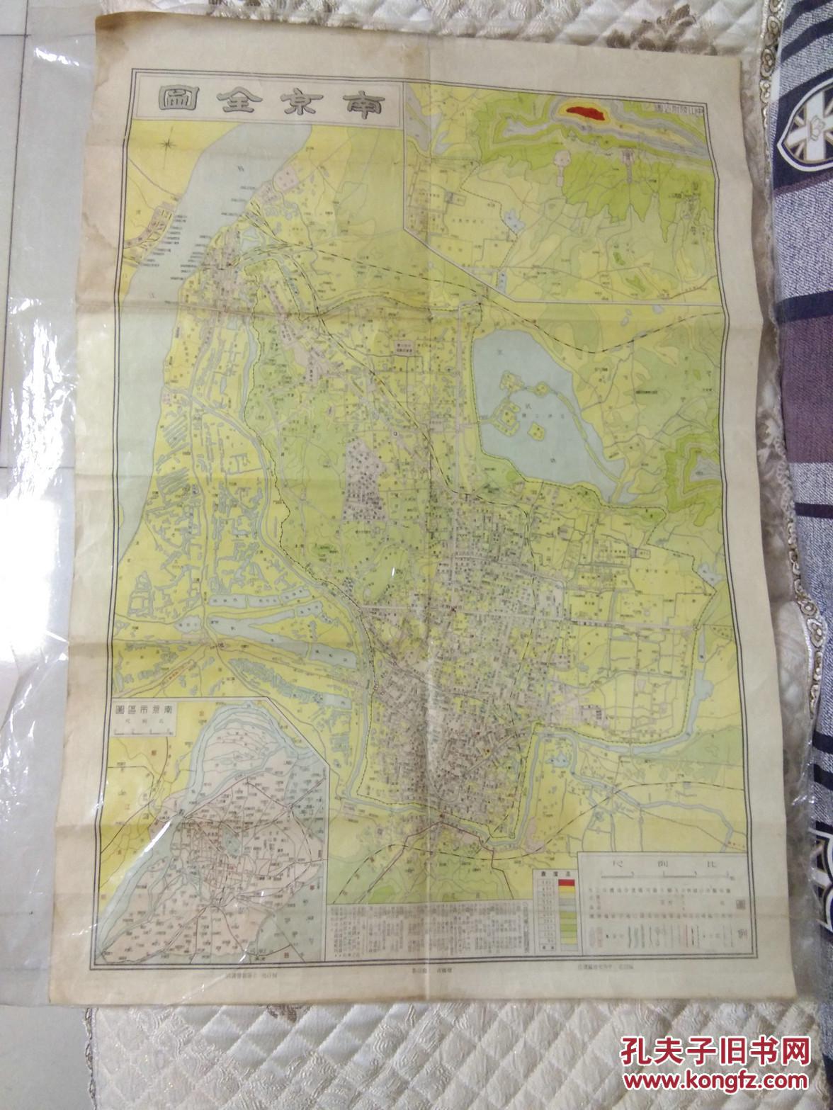 民国地图南京全图详细标注国民政府中正路林森路各街道机关民巷民居