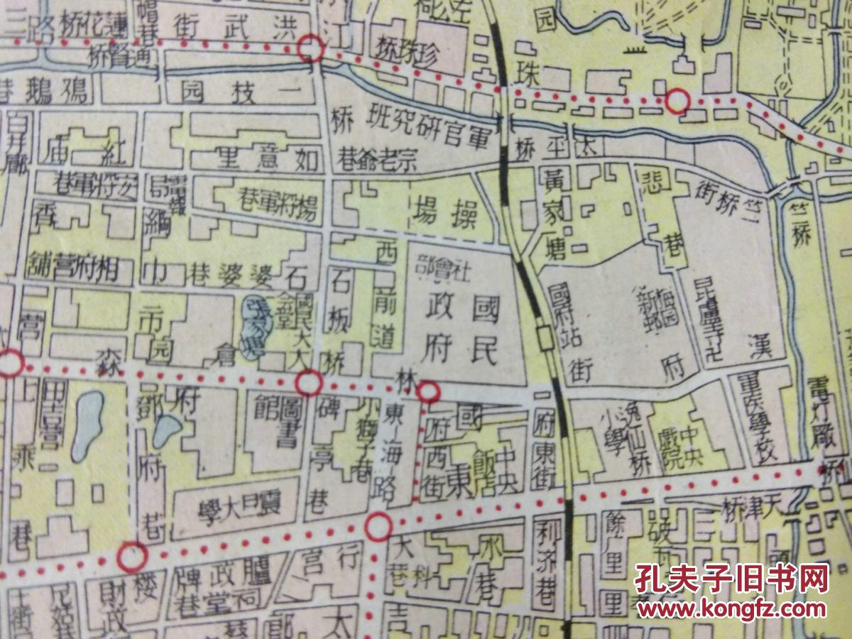 民国地图南京全图详细标注国民政府中正路林森路各街道机关民巷民居