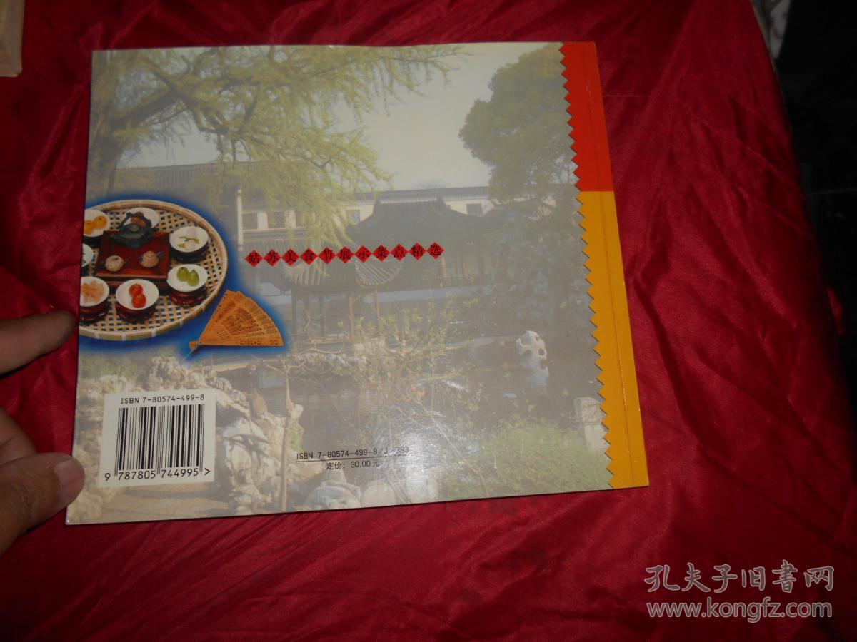 00                         卓少东著