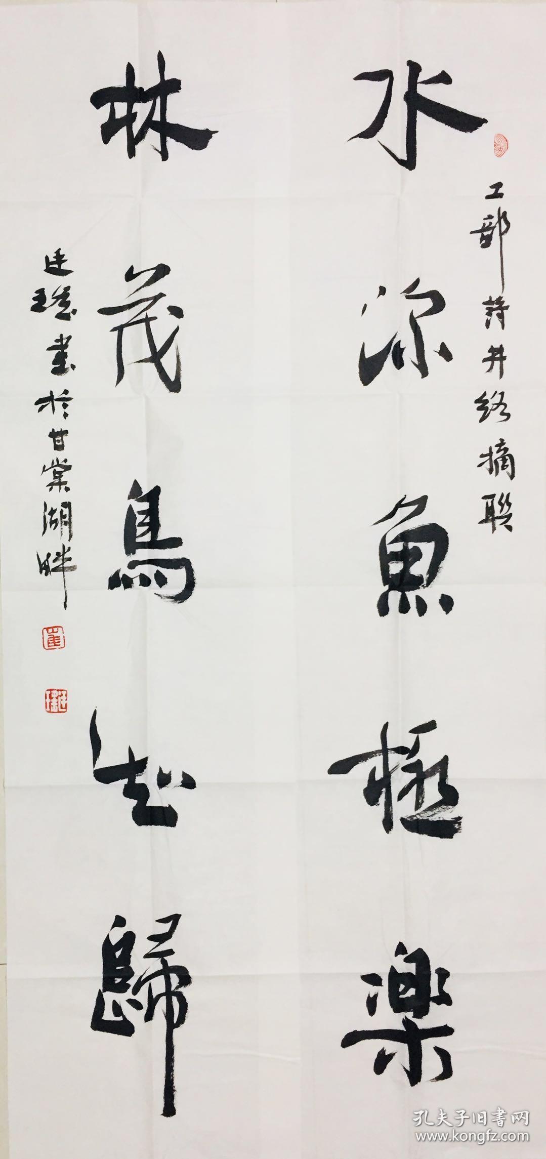 崔廷瑶书法包手写