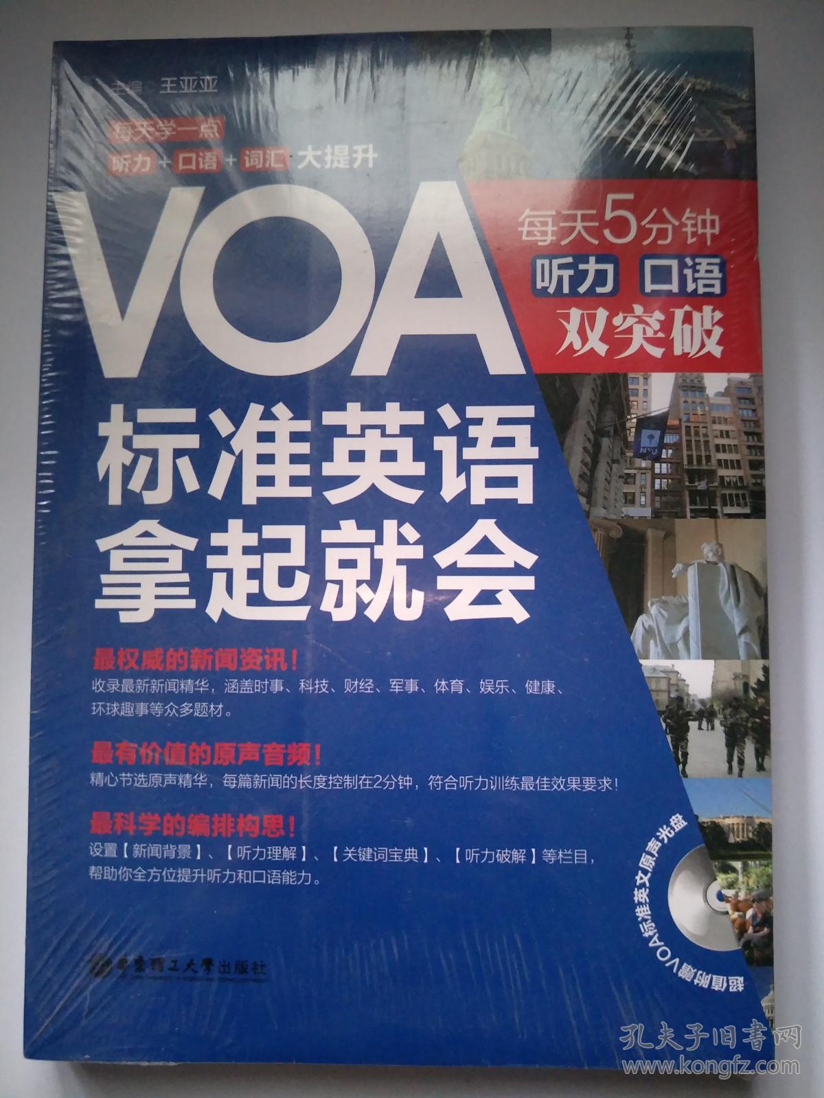 2023西安韋博國際英語_韋博國際英語昆明英語培訓學校_西安韋博國際英語收費
