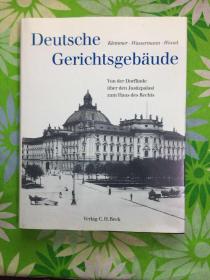 Deutsche Gerichtsgebaude【精装外国画册】详细内容看图