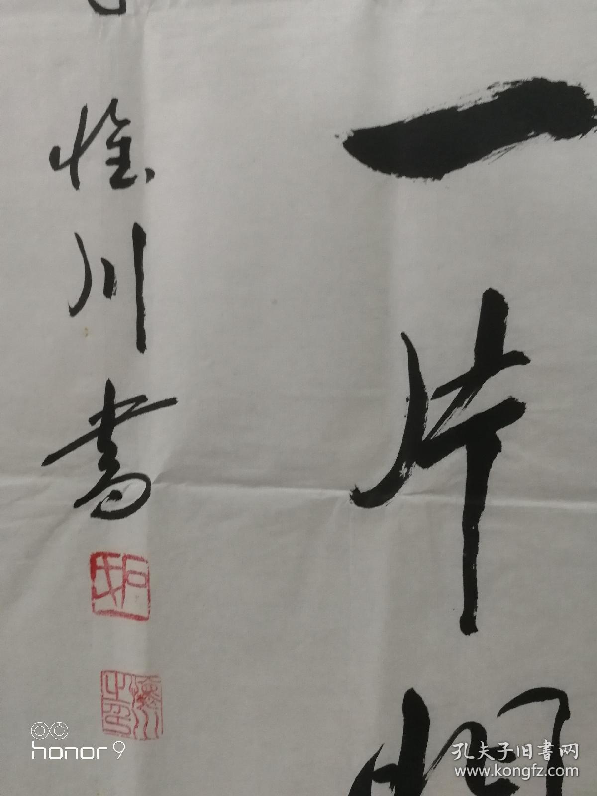 石怀川:1934年甘肃人,甘肃省书法家协会会员.