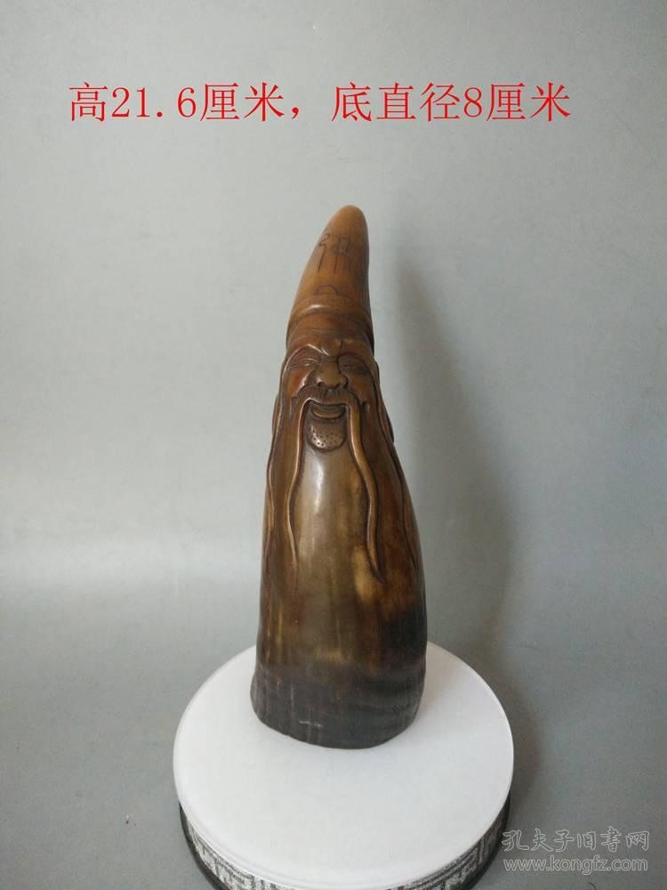 清代传世老牛角雕佛角摆件