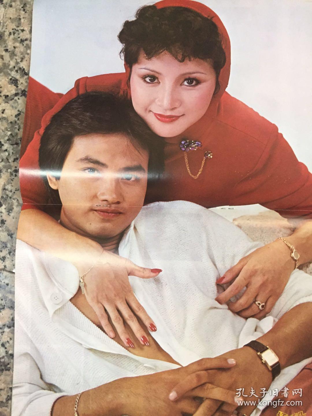 冲击电视剧照(狄波拉,赵雅芝封面,汤镇业,森森,狄波拉任达华大海报,)