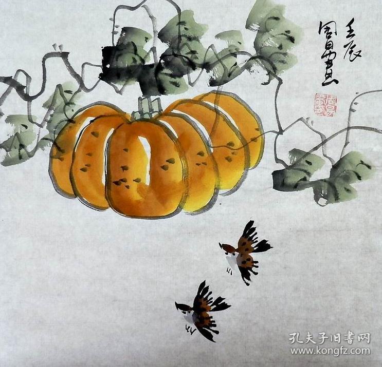 周易斗方小品 【南瓜】