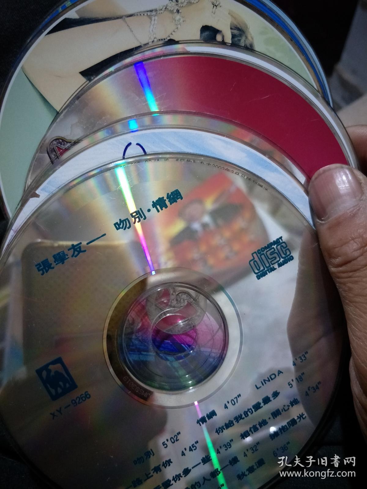 cd十张(张学友,赵传,张韵涵,黄家驹,徐若瑄,蔡依林,王菲,南拳妈妈)