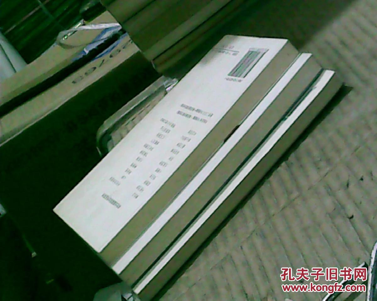 梁凤仪作品:千堆雪,醉红尘,花帜(共三本合售,94--98年1版1印,满50元免