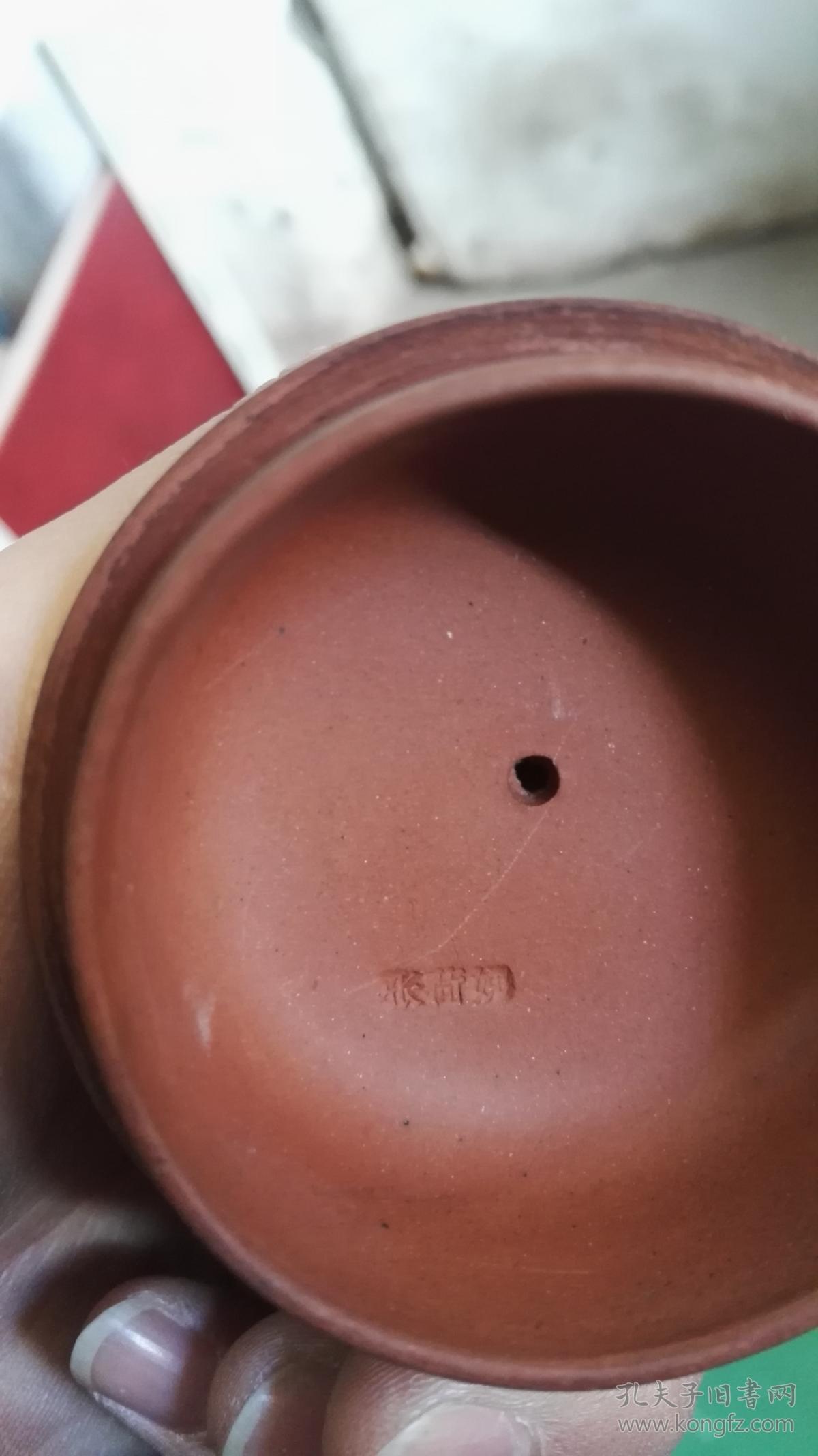 吉祥如意龙紫砂壶张荷娣