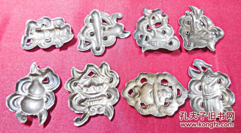 老银暗八仙兵器帽花饰片清代古董银器饰品一套8件