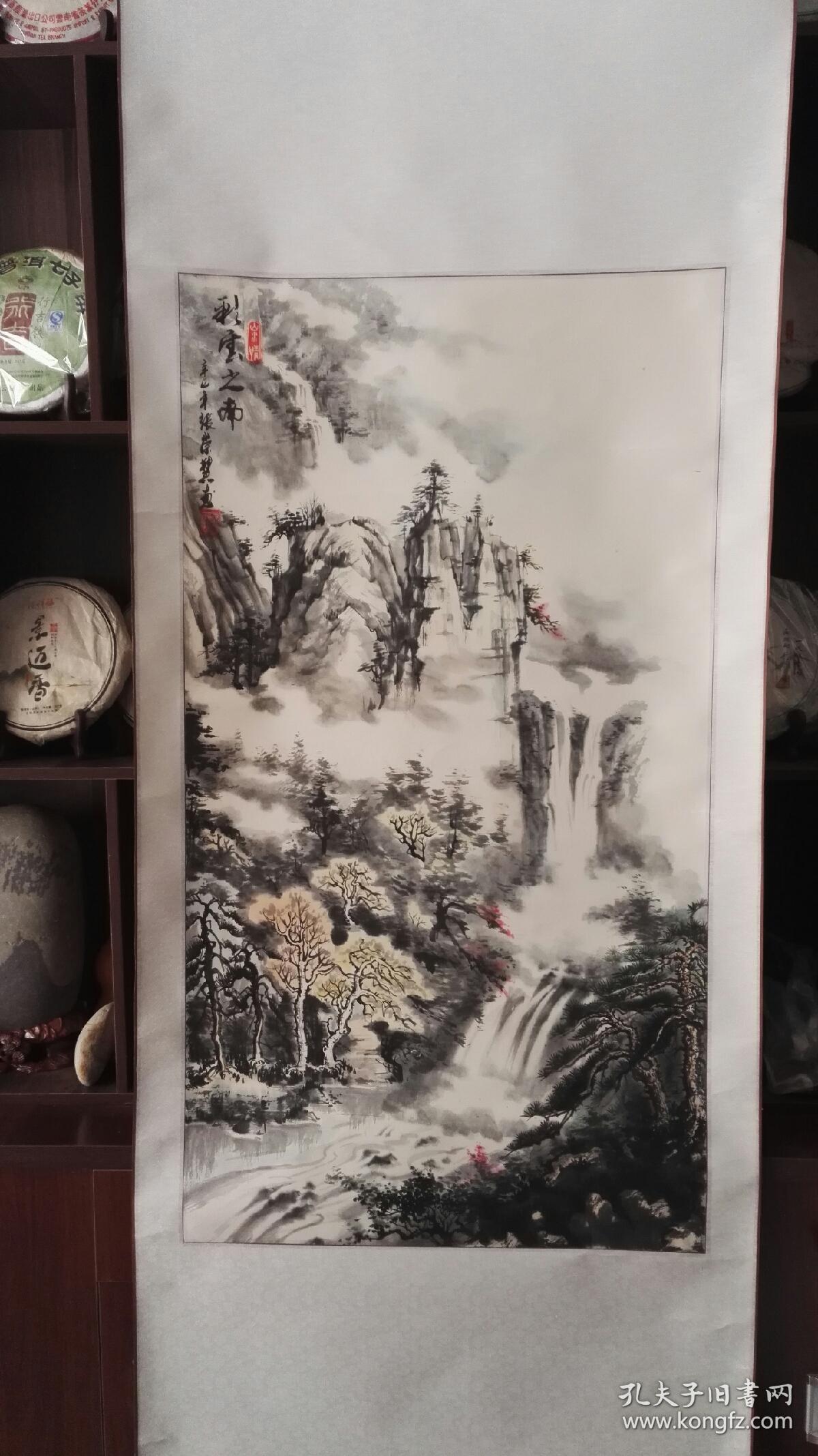 云南画家张崇慧山水画