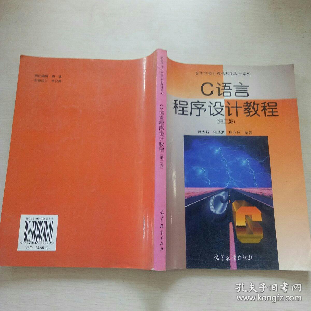 c語言數碼管顯示_c語言密碼如何顯示星號_c語言七段顯示器