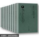 陀思妥耶夫斯基文集 布面精装 9册全