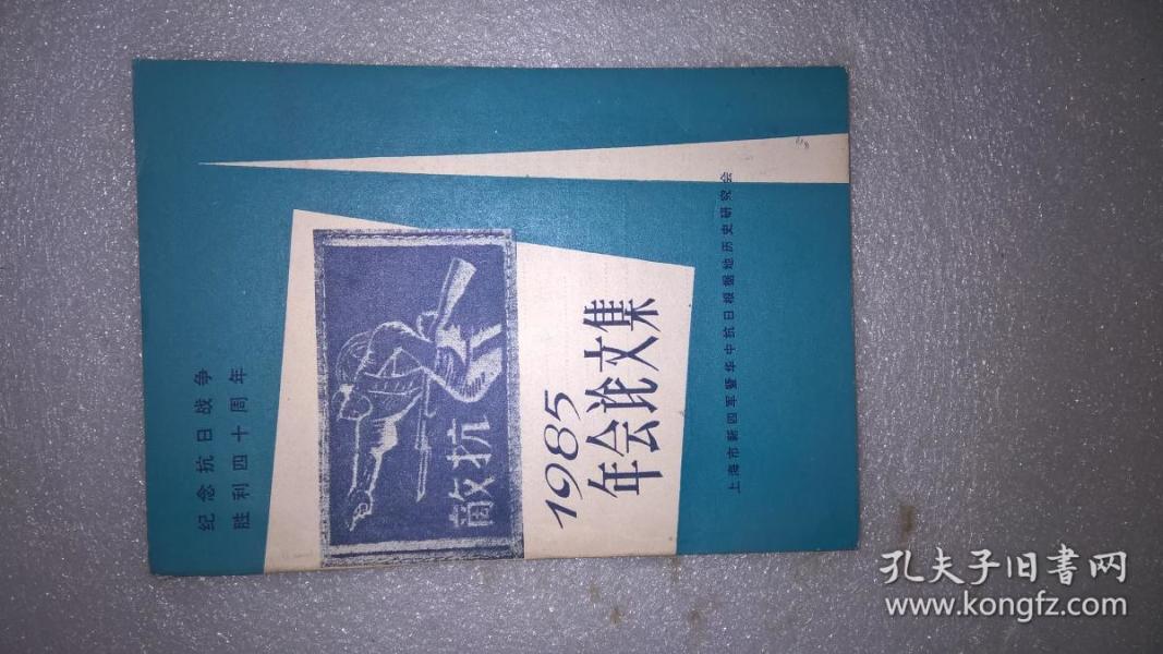 00 2018-09-26上书 加入购物车 立即购买 作者:宋振西