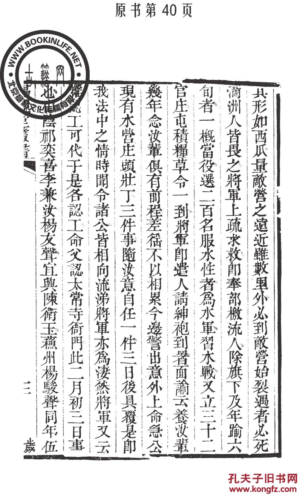 砚堂丛书新编-查升-吴振臣-黄玉蟾-程复心-汤贻汾-恽格-顾沅(复印本)