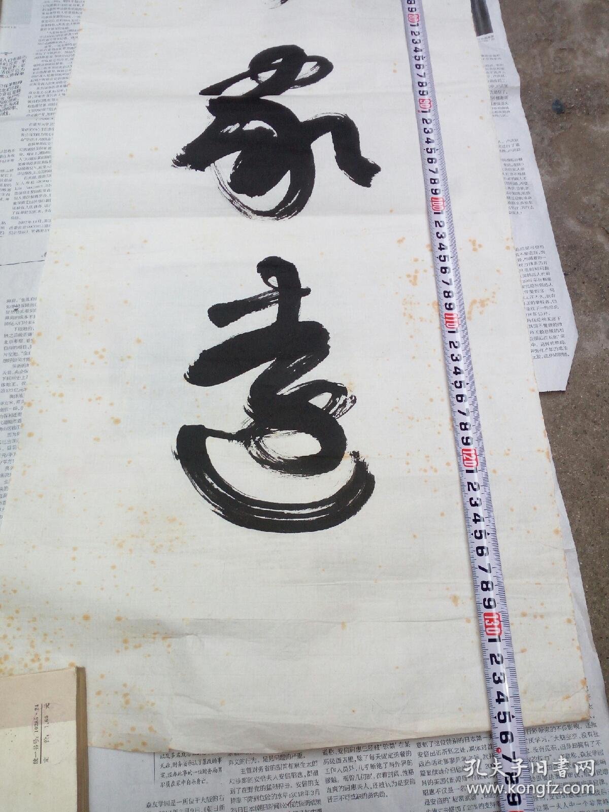 四川知名书法家陈一先生对联