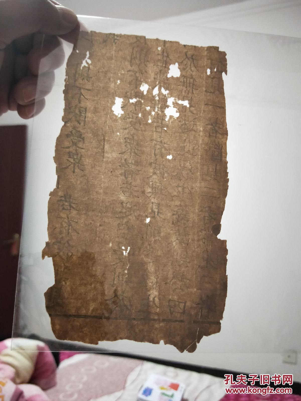 宋版佛经——黄麻纸,二指宽帘纹