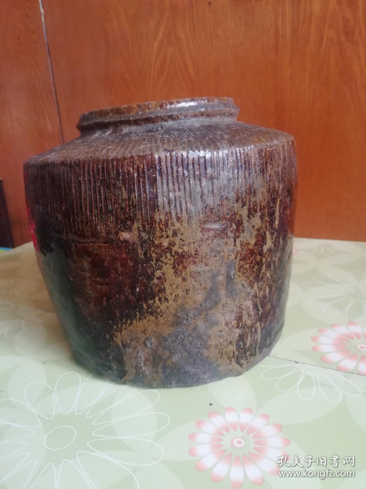 清代酱釉窑变寿字款大罐