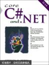 Core C# and .NET 正版