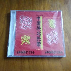 CD光盘中国陕北民歌(2CD全新未开封)