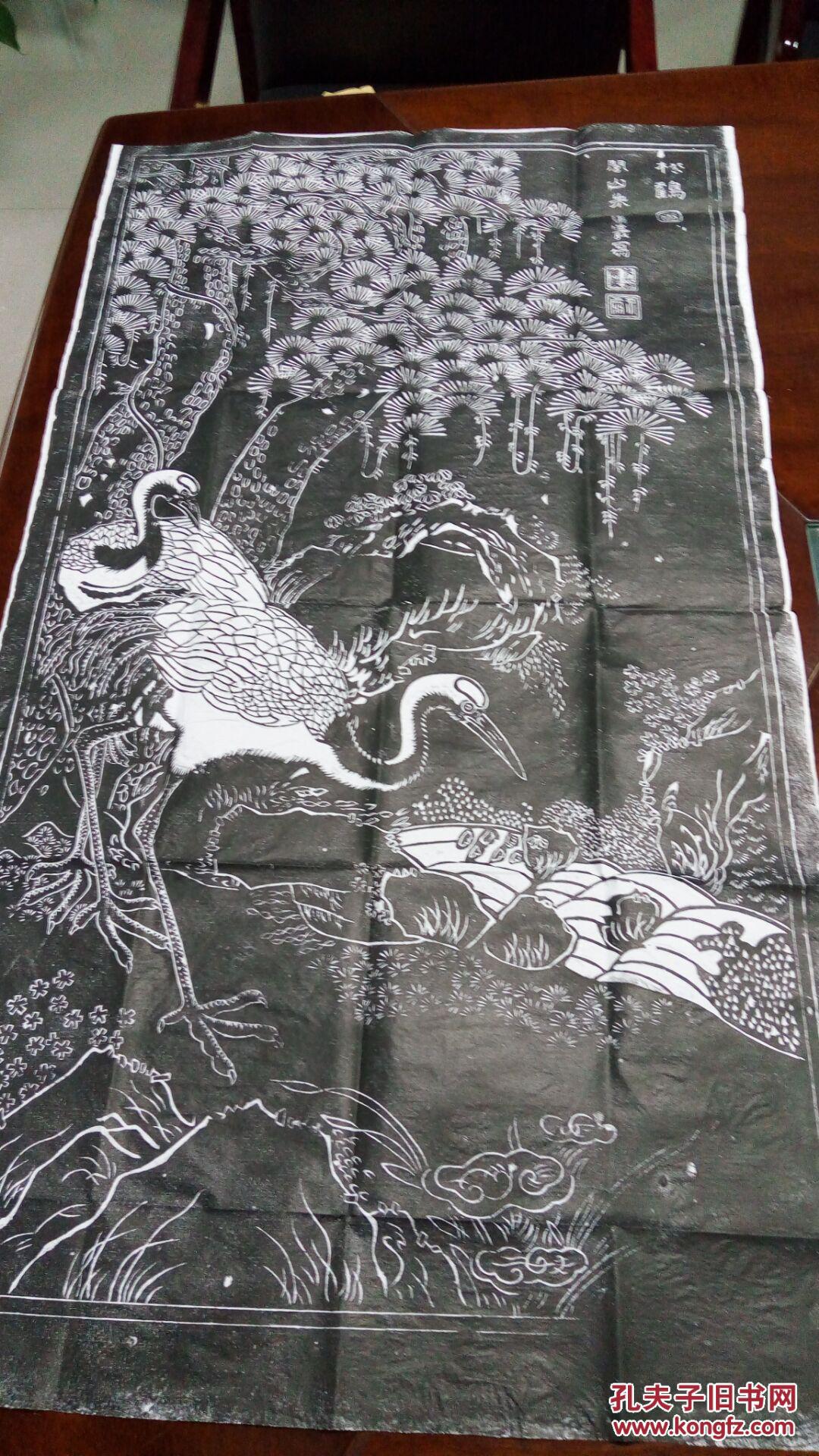松鹤图 松鹤长寿 拓片 收藏学习临摹