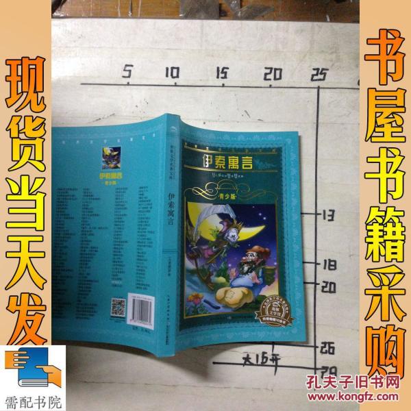 名什么青什么成语_青灰色是什么颜色(5)