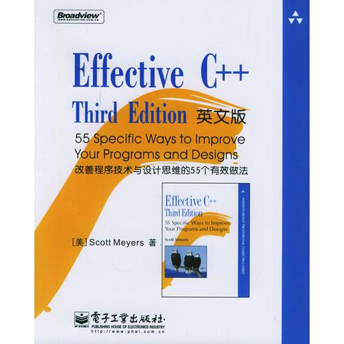 EffectiveC++ThirdEdition