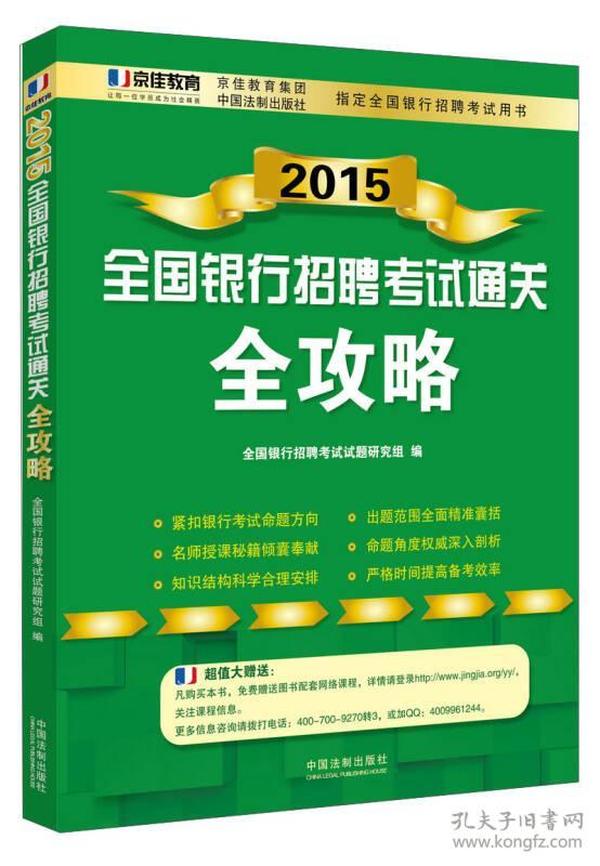 招聘书怎么写_招聘书来了...(2)