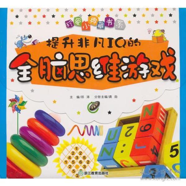 非凡主编 购买非凡主编相关商品 孔夫子旧书网 非凡主编 购买非凡主编相关商品 孔夫子旧书网