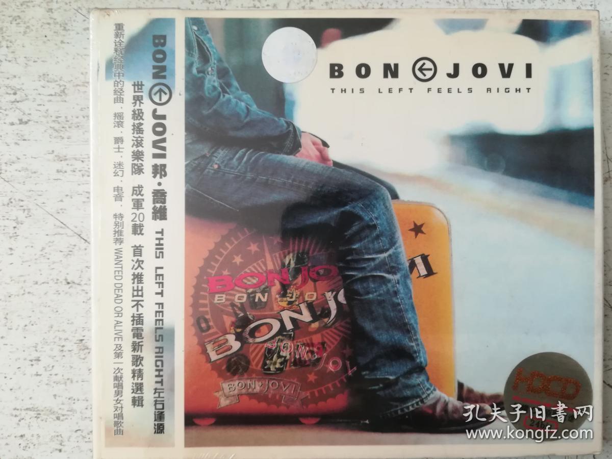 邦 乔维 左右逢源hdcd