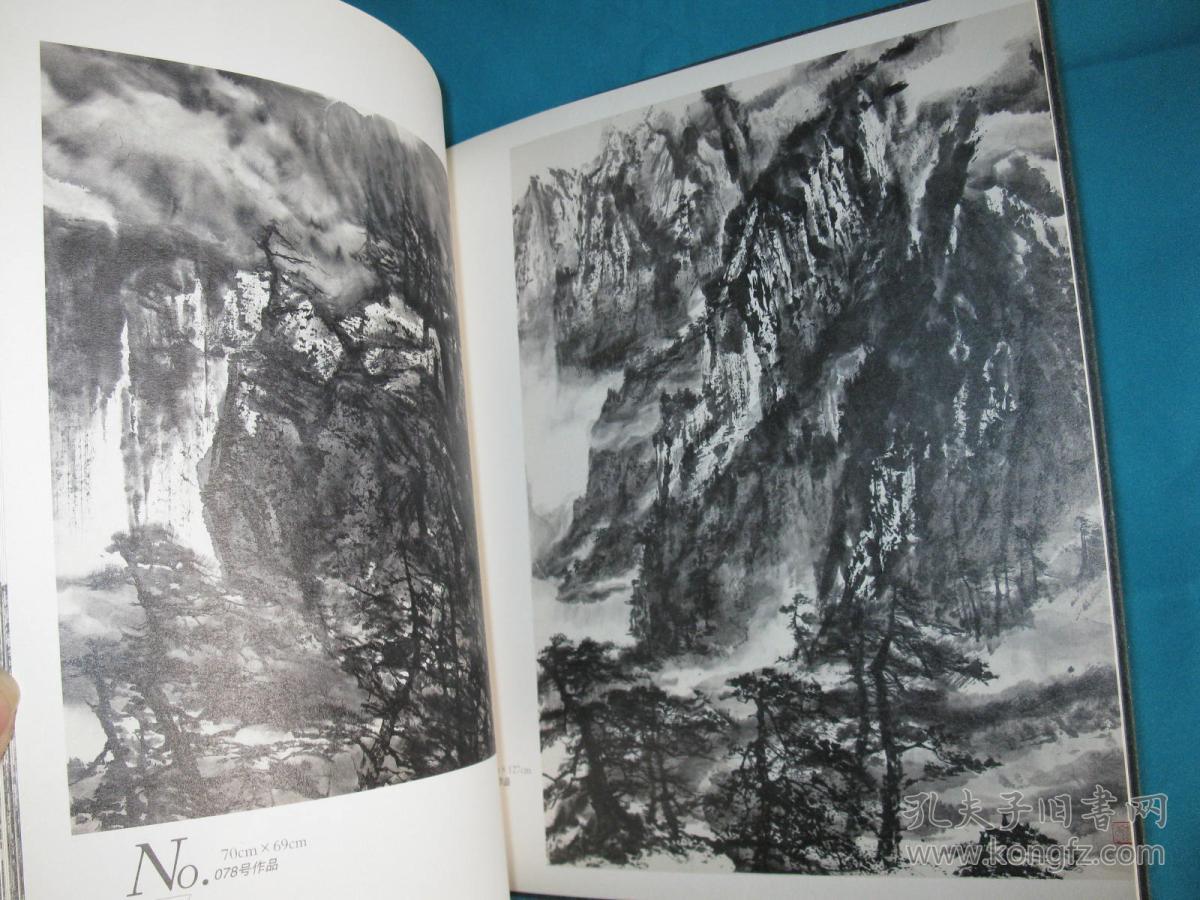 李秀水墨:雅道 联袂成云