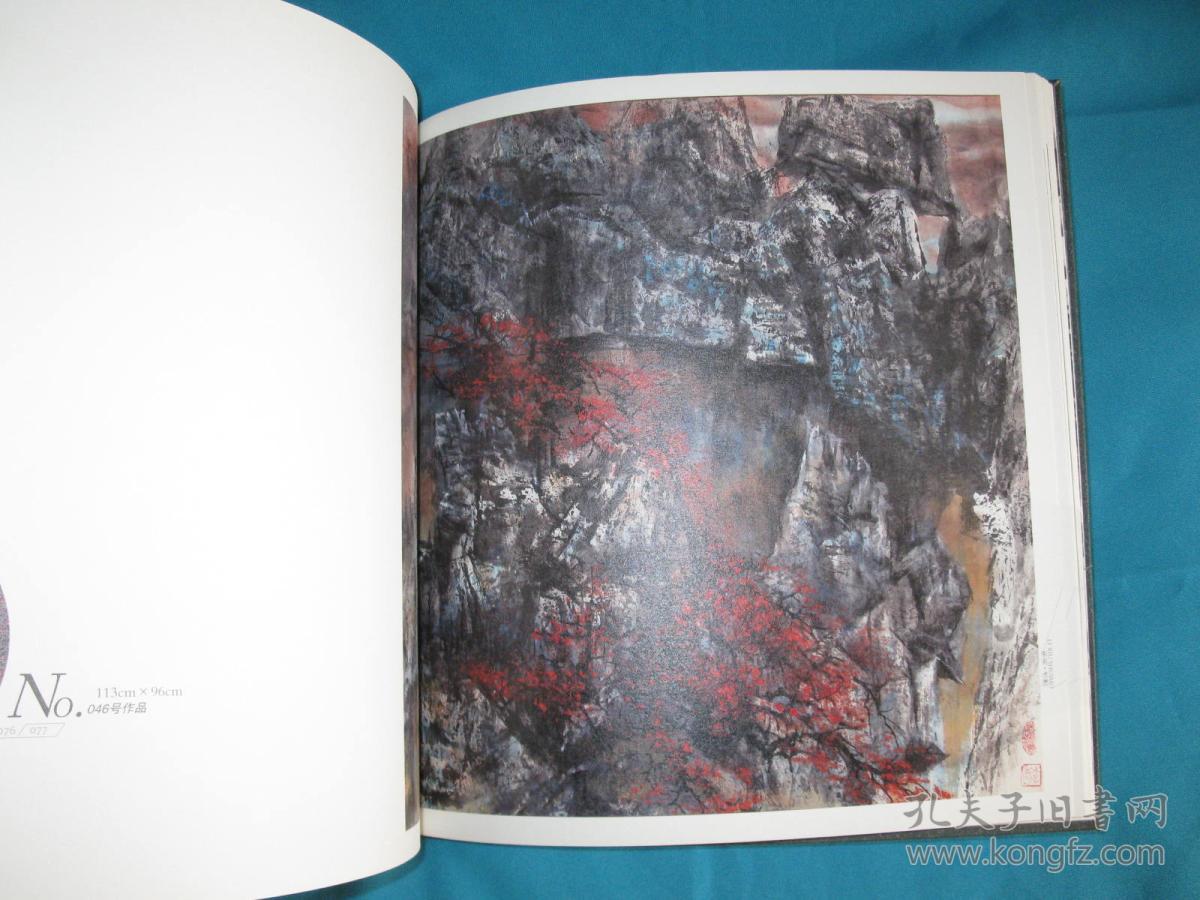 李秀水墨:雅道 联袂成云