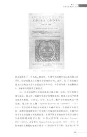 未来10年中国学科发展战略：总论
