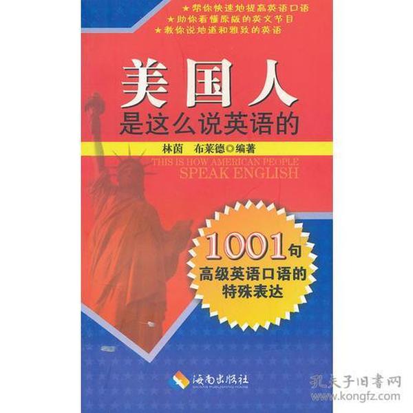 美国的人口英语_美国人口分布图