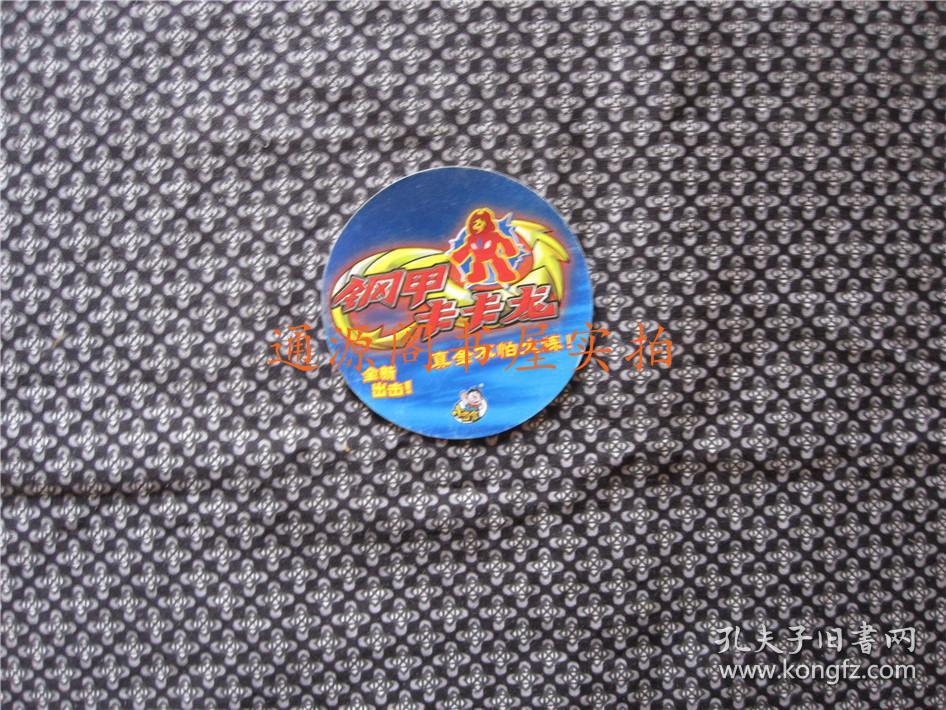 小当家圆卡钢甲卡卡龙小鸡米赫直径6cm